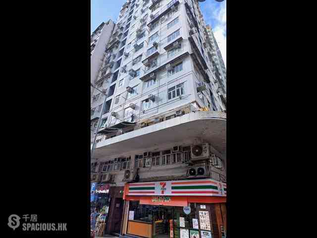 Shau Kei Wan - Kam Wai Building 10