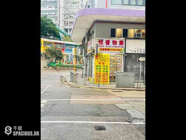 Sai Wan Ho - Parker 33 11