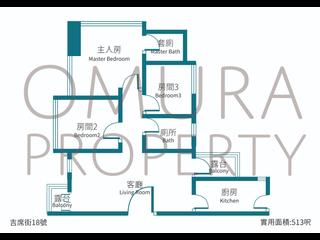 Kennedy Town - 18, Catchick Street 03