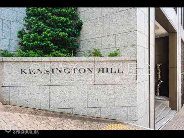Sai Ying Pun - Kensington Hill 14