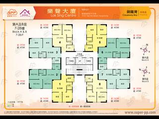 Causeway Bay - Lok Sing Centre 07