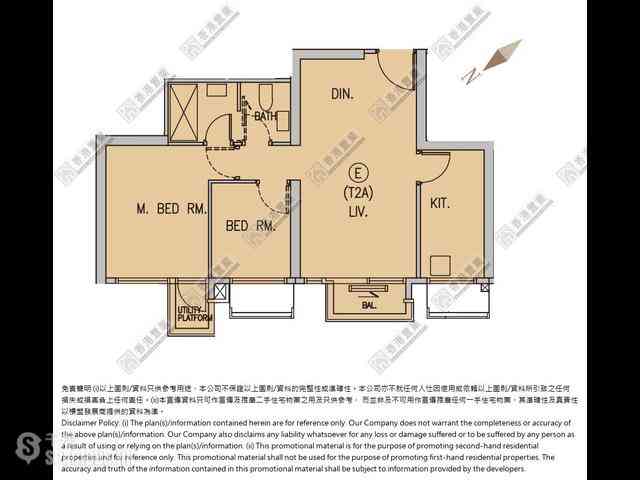 Wong Chuk Hang - The Southside Phase 1 Southland Tower 2A 01