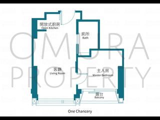 中環 - One Chancery 03