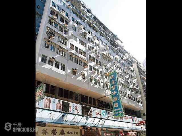 Wan Chai - Wai Tak Building 10