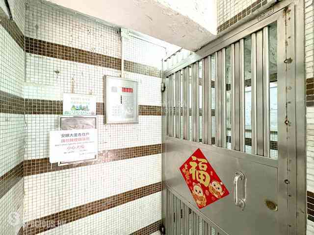 Sai Ying Pun - On Shun Mansion 21