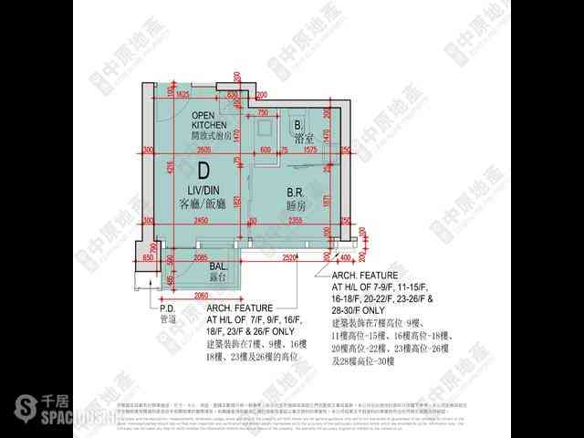 Sai Ying Pun - Two・Artlane 01