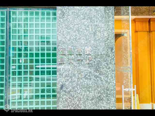 Wan Chai - 1, Star Street 11