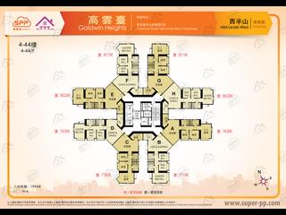中半山 - 高云台 13