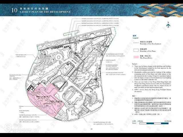 黃竹坑 - 港島南岸2期 揚海1B座 06
