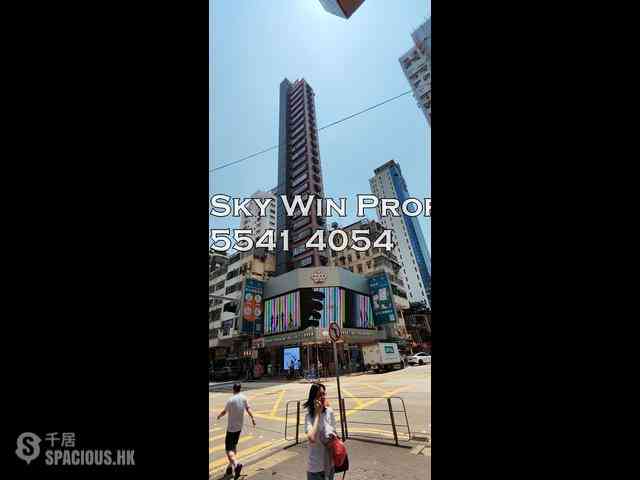 旺角 - 东海阁 01