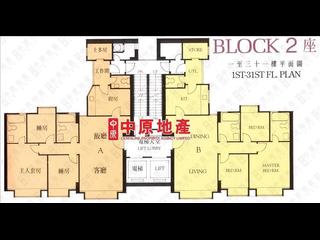 西半山 - 俊賢花園2座 02