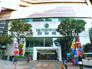 Shek Tong Tsui - The Belcher's Phase 2 Block 8 05