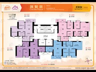 Sai Ying Pun - Centre Place 08