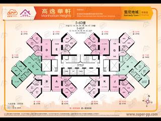 Kennedy Town - Manhattan Heights 08