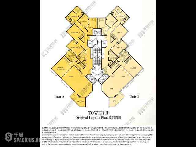 Mid Levels Central - Tregunter 18