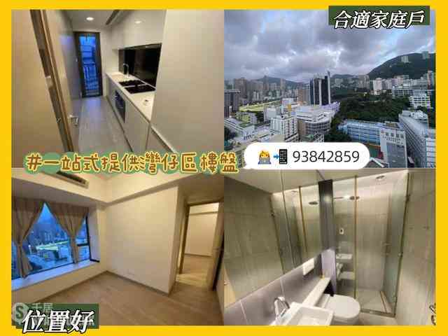 Wan Chai - The Oakhill 01