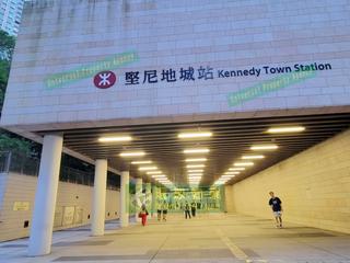 Kennedy Town - Belcher's Hill 15