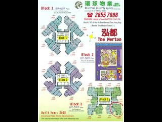 Kennedy Town - The Merton Tower 3 16