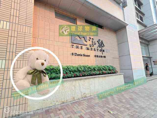 堅尼地城 - 泓都3座 21