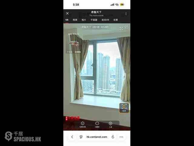 西九龙 - 君临天下 11
