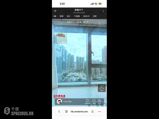 北角 - 庄士维港轩 03