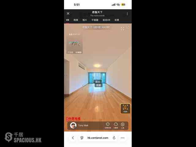 北角 - 庄士维港轩 10