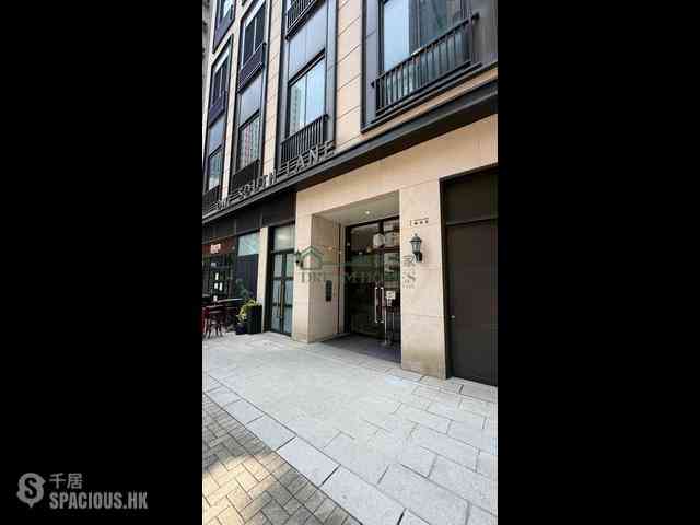 Pok Fu Lam - One South Lane 11