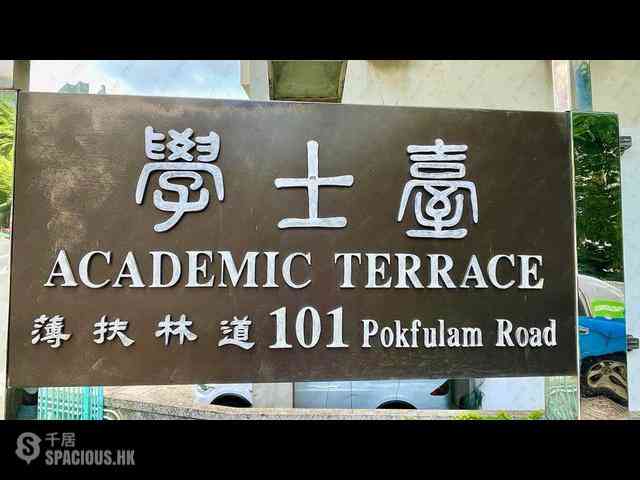 Kennedy Town - Academic Terrace Block 2 05