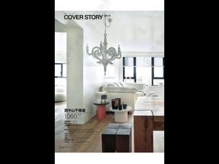 Mid Levels Central - Winsome Park 02