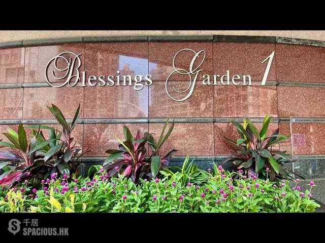 Mid Levels Central - Blessings Garden Phase 2 14