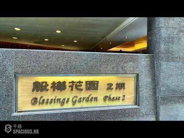 Mid Levels Central - Blessings Garden Phase 2 17