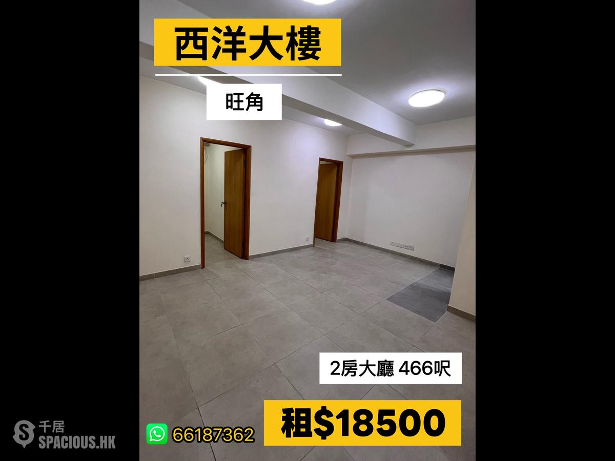 旺角 - 西洋大楼 01