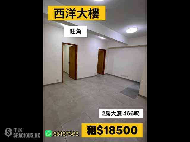 Mong Kok - Sai Yeung Building 01