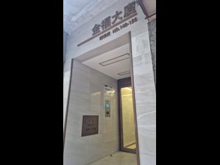 湾仔 - 金福大厦 05