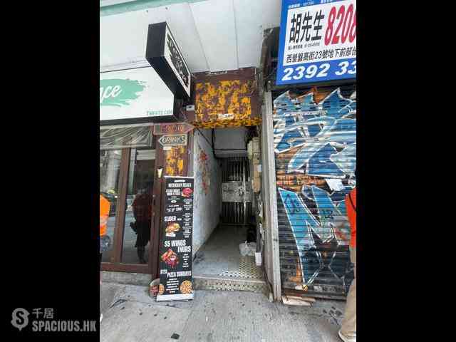 Sai Ying Pun - 23, High Street 05
