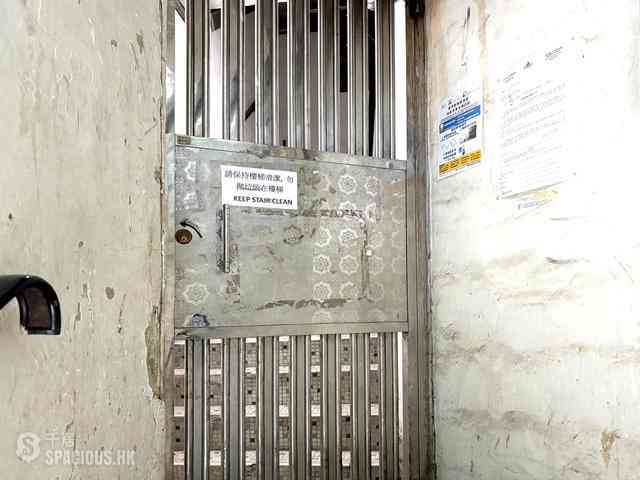 Sai Ying Pun - 13, Pok Fu Lam Road 14
