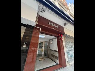 上環 - 華冠大廈 16