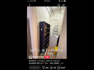 铜锣湾 - 礼云大楼 05