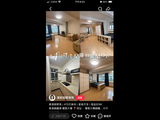 铜锣湾 - 礼云大楼 06