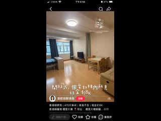 铜锣湾 - 礼云大楼 02