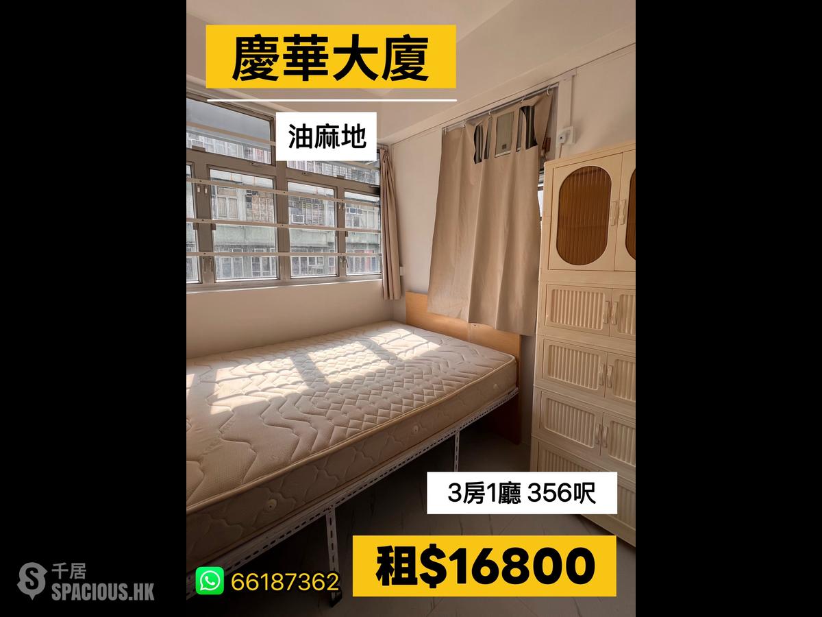 Mong Kok - Hing Wah Building 01