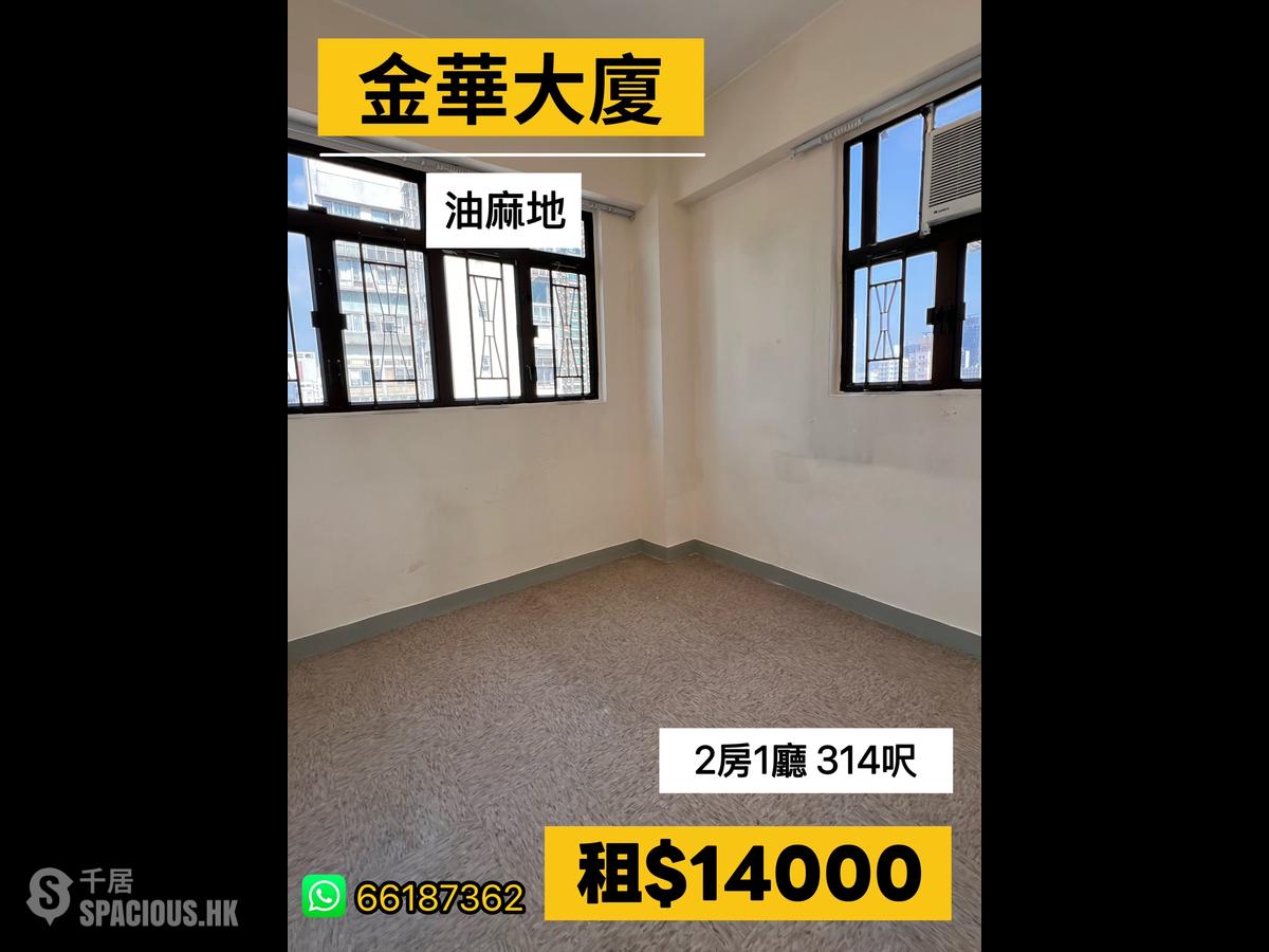 旺角 - 金华大厦B座 01