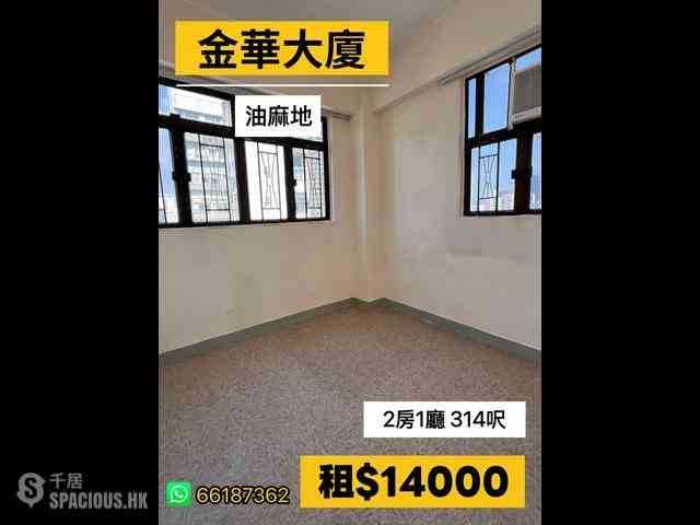 Mong Kok - Kam Wah Building Block B 01