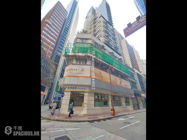 Sheung Wan - Hang Fat Building 24