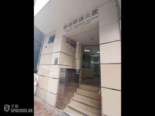 Sheung Wan - Hang Fat Building 25