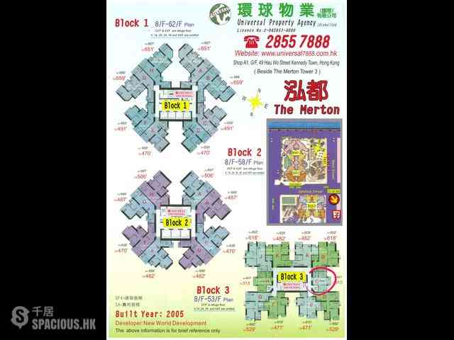 堅尼地城 - 泓都3座 12