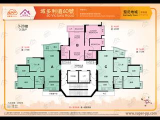 坚尼地城 - 域多利道60号 16