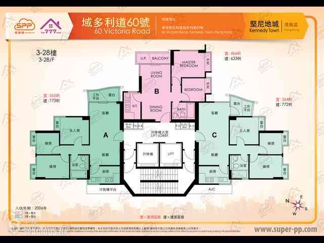 坚尼地城 - 域多利道60号 16