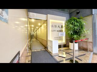 跑马地 - 快活大厦 43