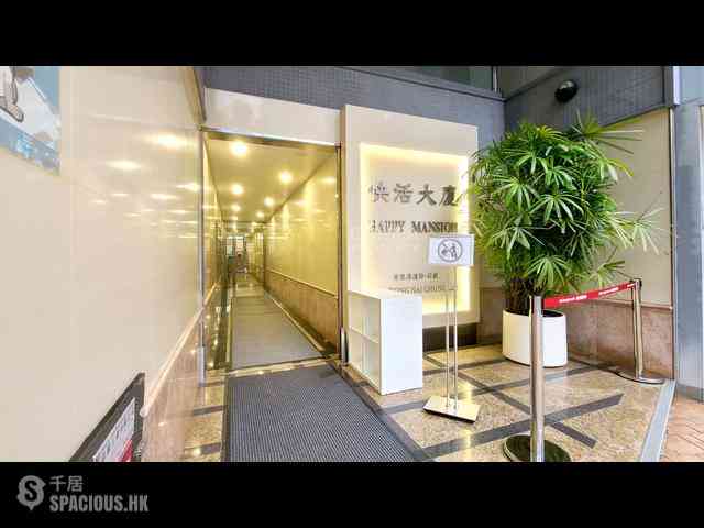 跑马地 - 快活大厦 43